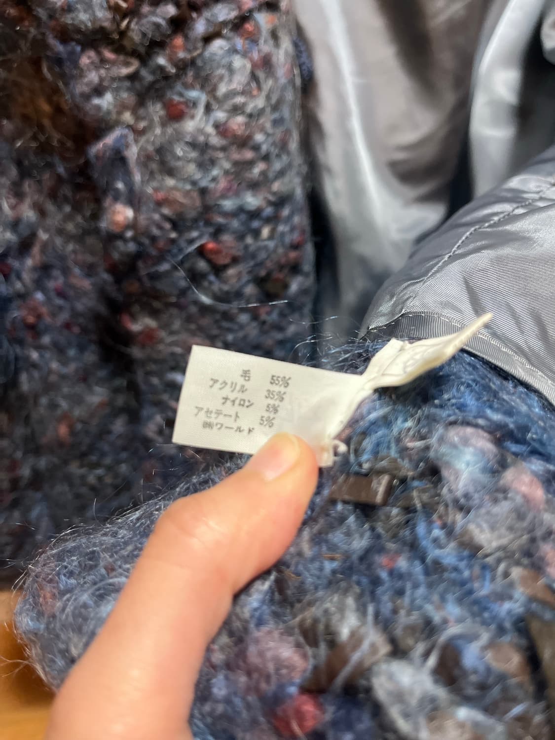 대장 히피 코트! 블루 니트 코트 / 니트 가디건 상품이미지8