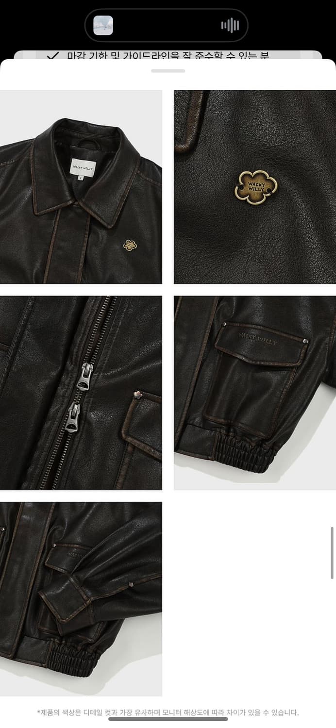 (새상품) 와키윌리 신상 레더자켓 (지젤착용) 상품이미지7