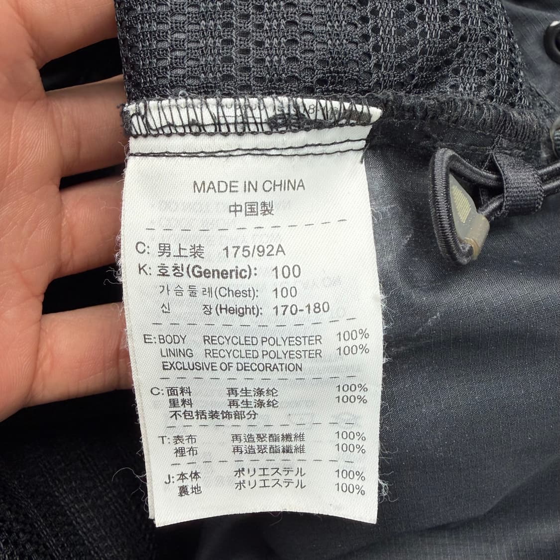 00s 나이키 ACG 스톰핏 블랙 바람막이 L 상품이미지8