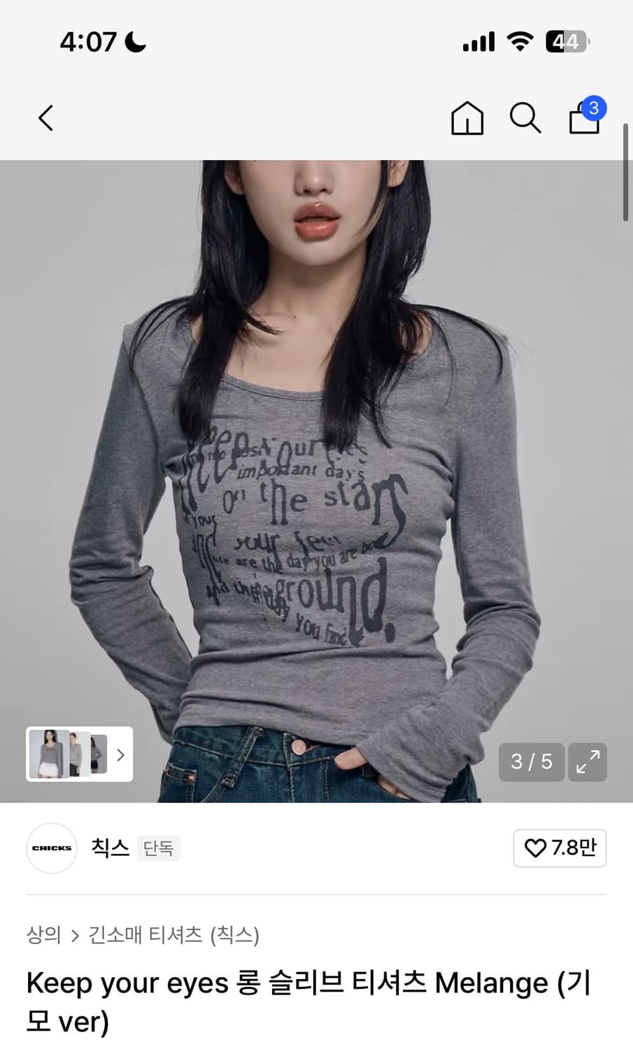 칙스 Keep your eyes 롱 슬리브 티셔츠 상품이미지2