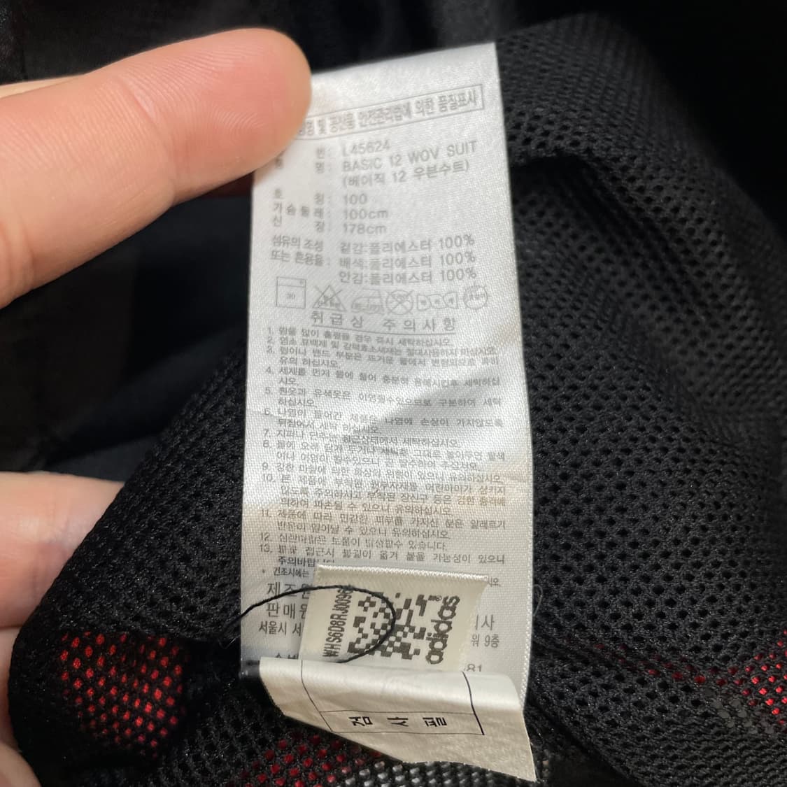 아디다스 바람막이 자켓 상품이미지4