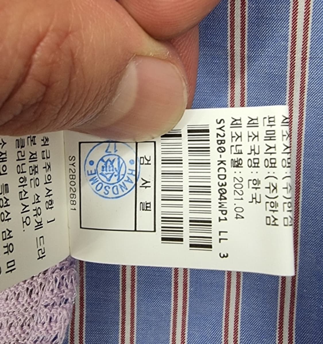 SYSTEM 시스템 상품이미지8