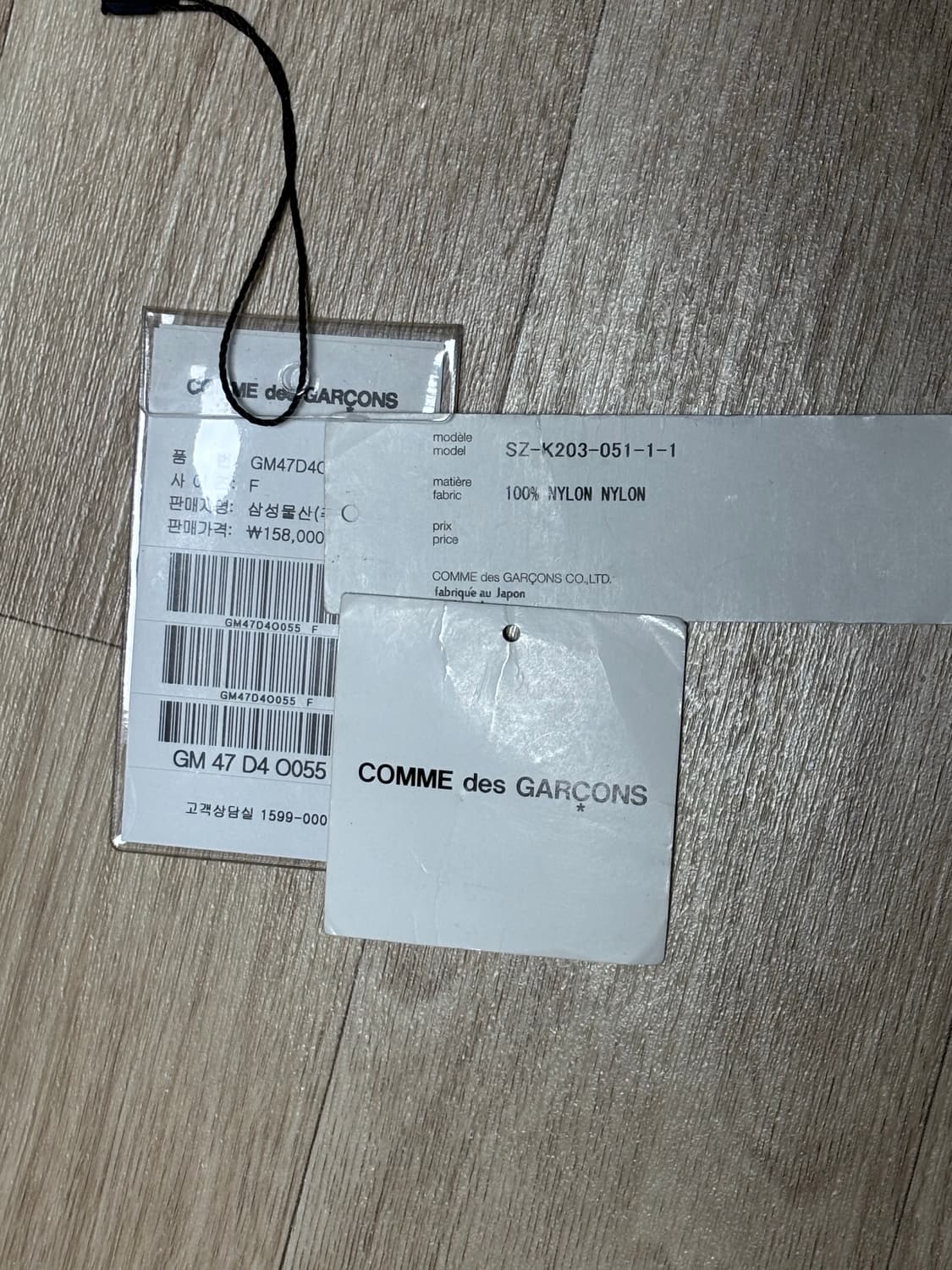 꼼데가르송 백팩 상품이미지5