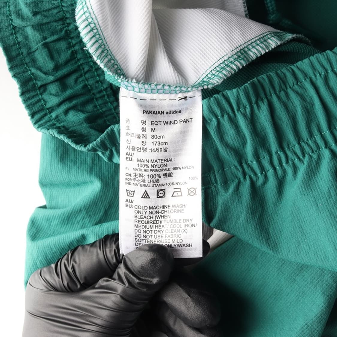 아디다스 EQT 올드스쿨 컬러블록 윈드 팬츠 M 상품이미지7