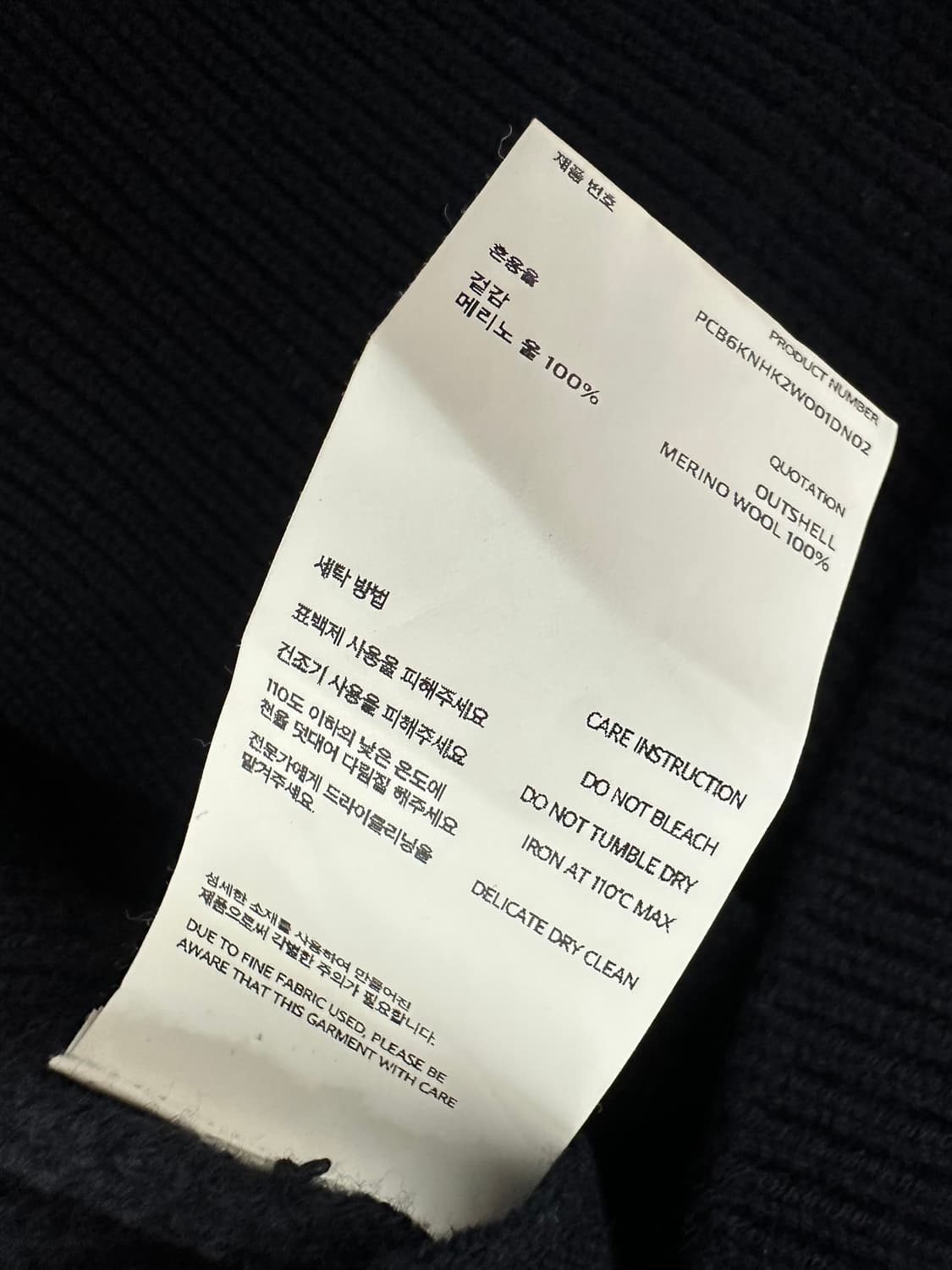 포터리 네이비 니트 후드 2사이즈 상품이미지6