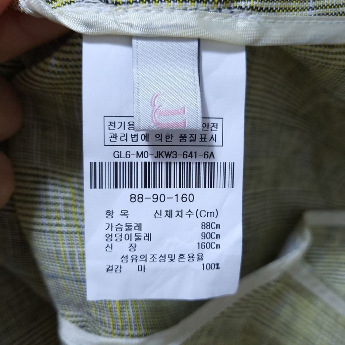 지고트 여 반팔 마 자켓 88-90-160 0524 2 상품이미지3