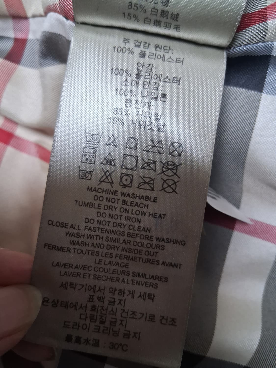 버버리롱다운패딩 상품이미지10