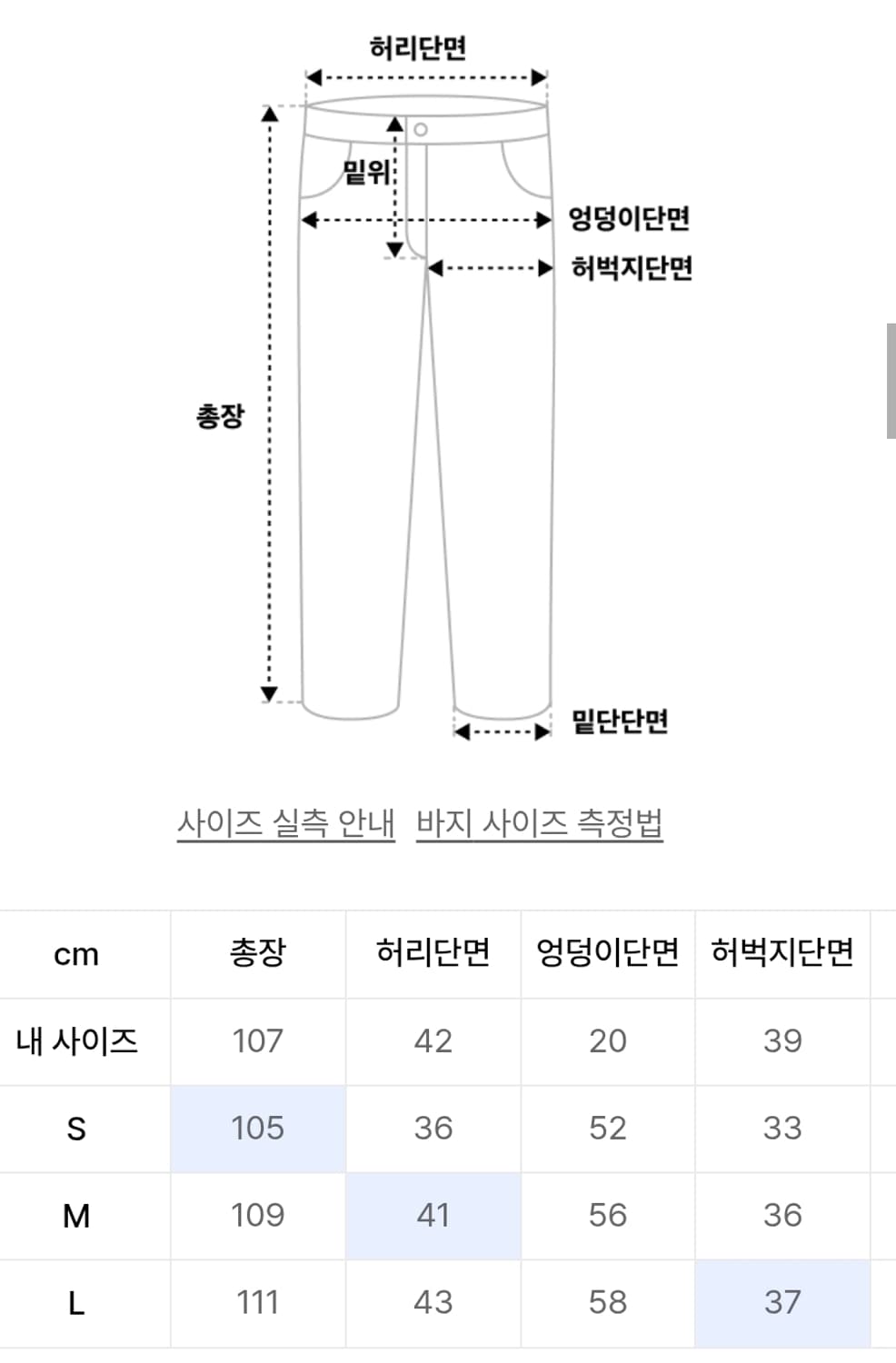 (더콜디스트모먼트)
TCM snap pants (charcoal) 상품이미지4