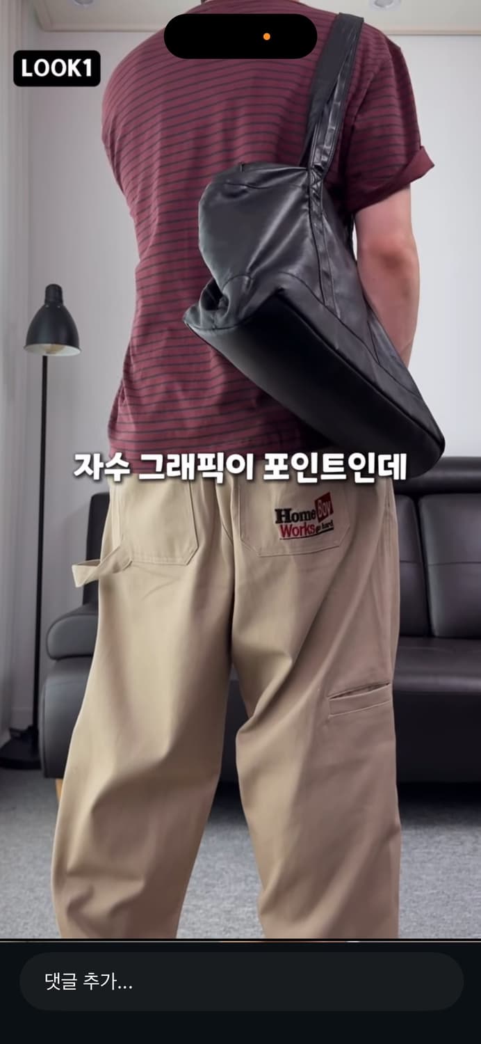 어반디타입 베이지 팬츠 상품이미지2