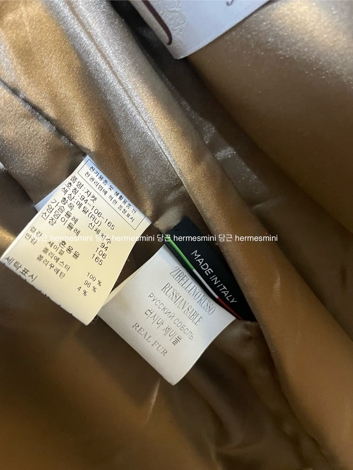 Jindo sable 상품이미지4