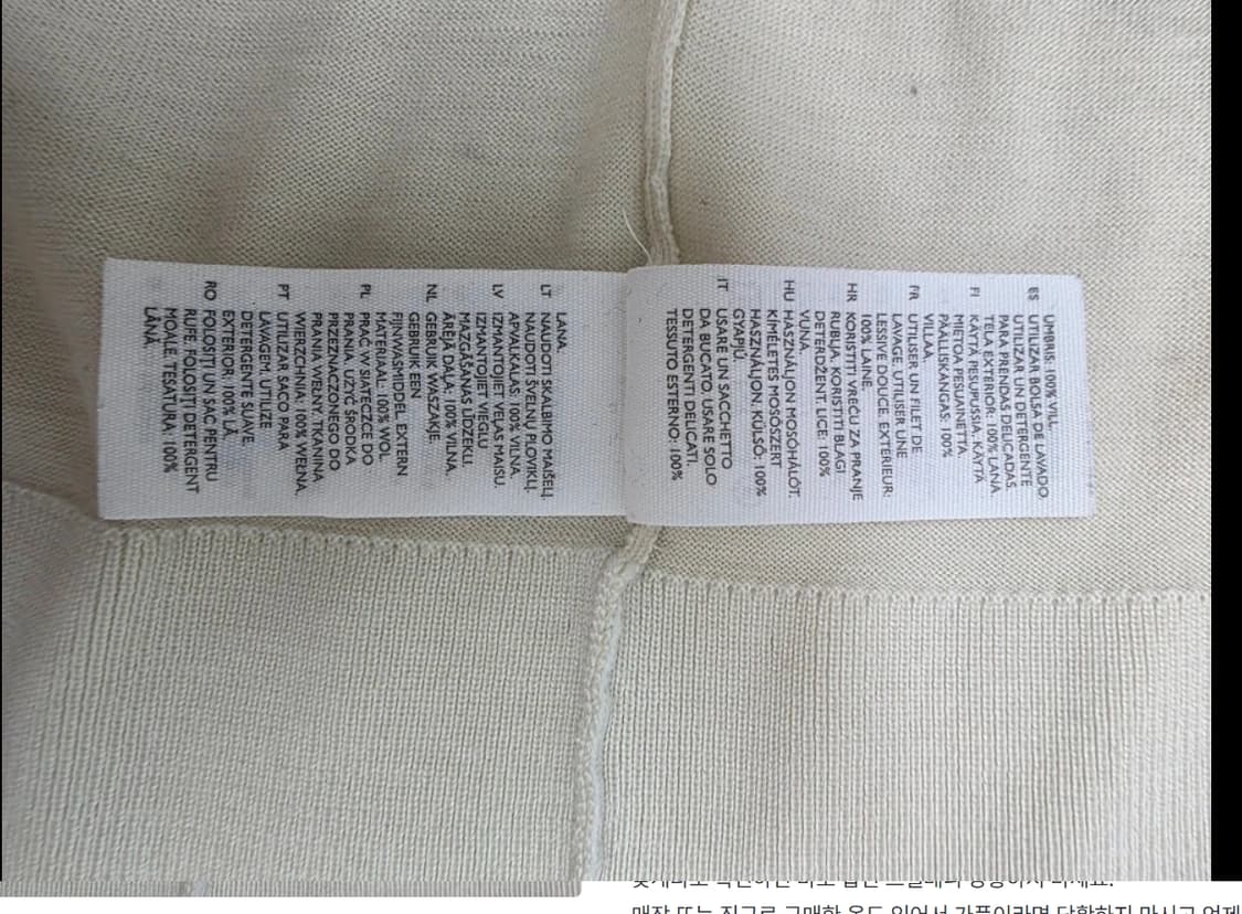 COS 크림색 티셔츠 블라우스 ~55반 상품이미지7