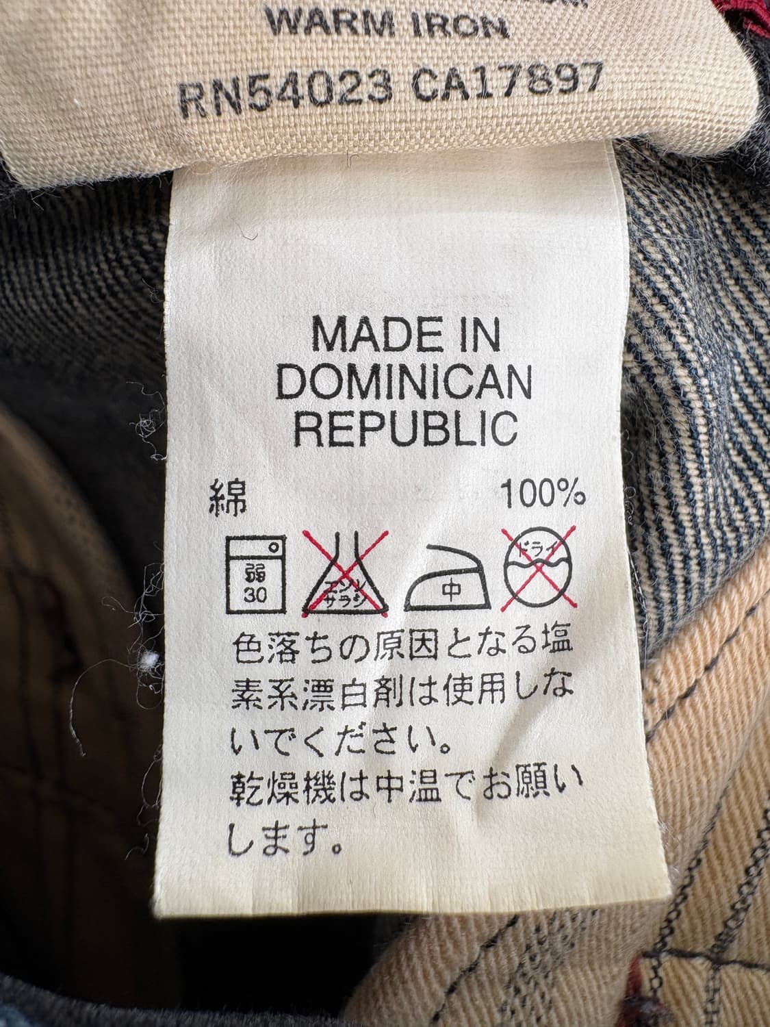 BANANA REPUBLIC 데님팬츠 상품이미지9