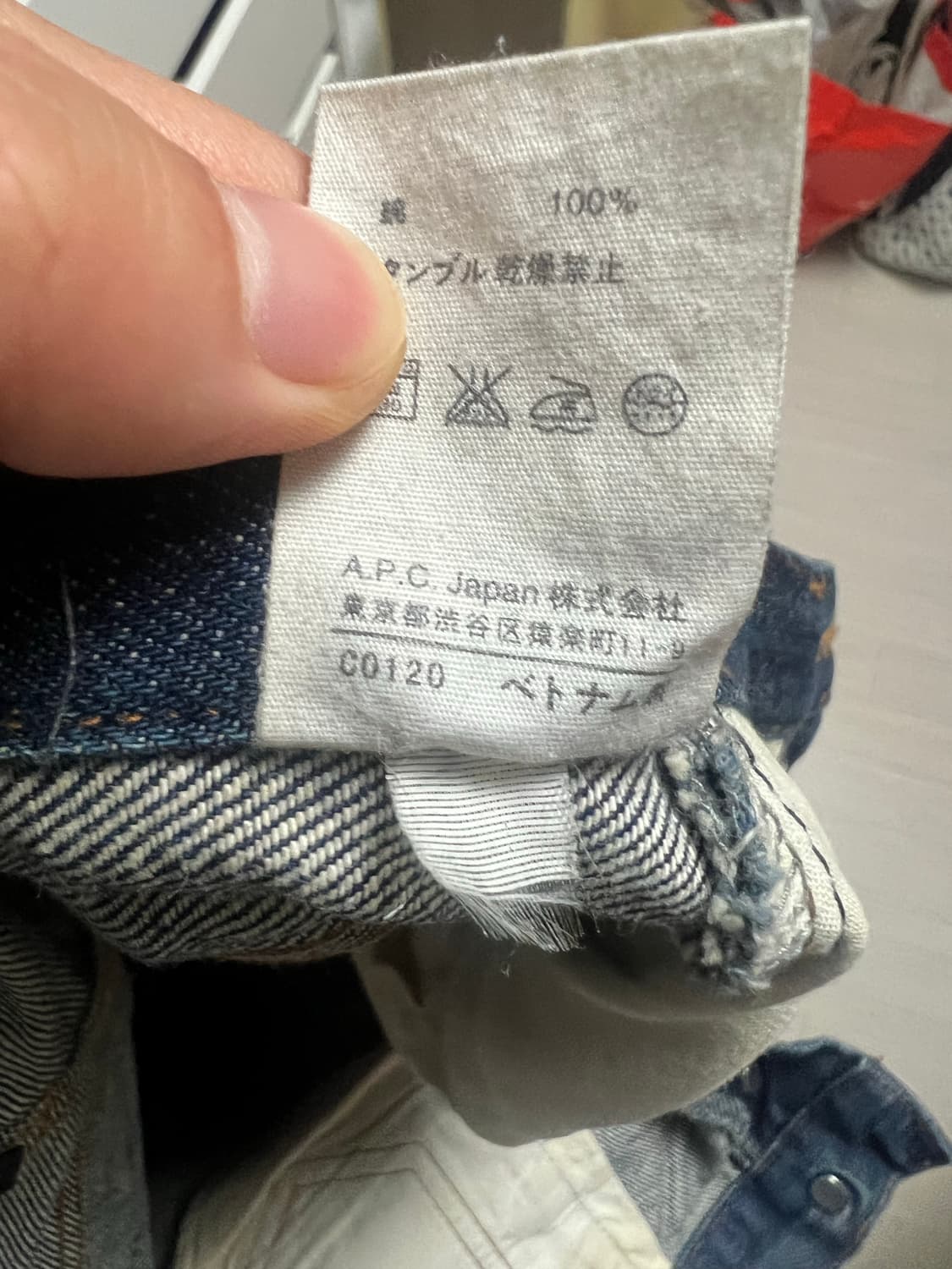 아페쎄 apc/쁘띠 스탠다드/27 상품이미지6