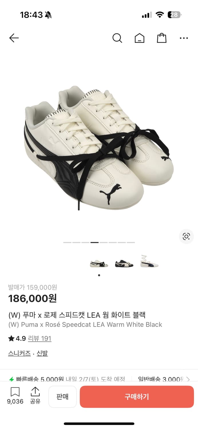 🖤(새상품) 퓨마 x 로제 스피드캣 웜 화이트 240🖤 상품이미지1