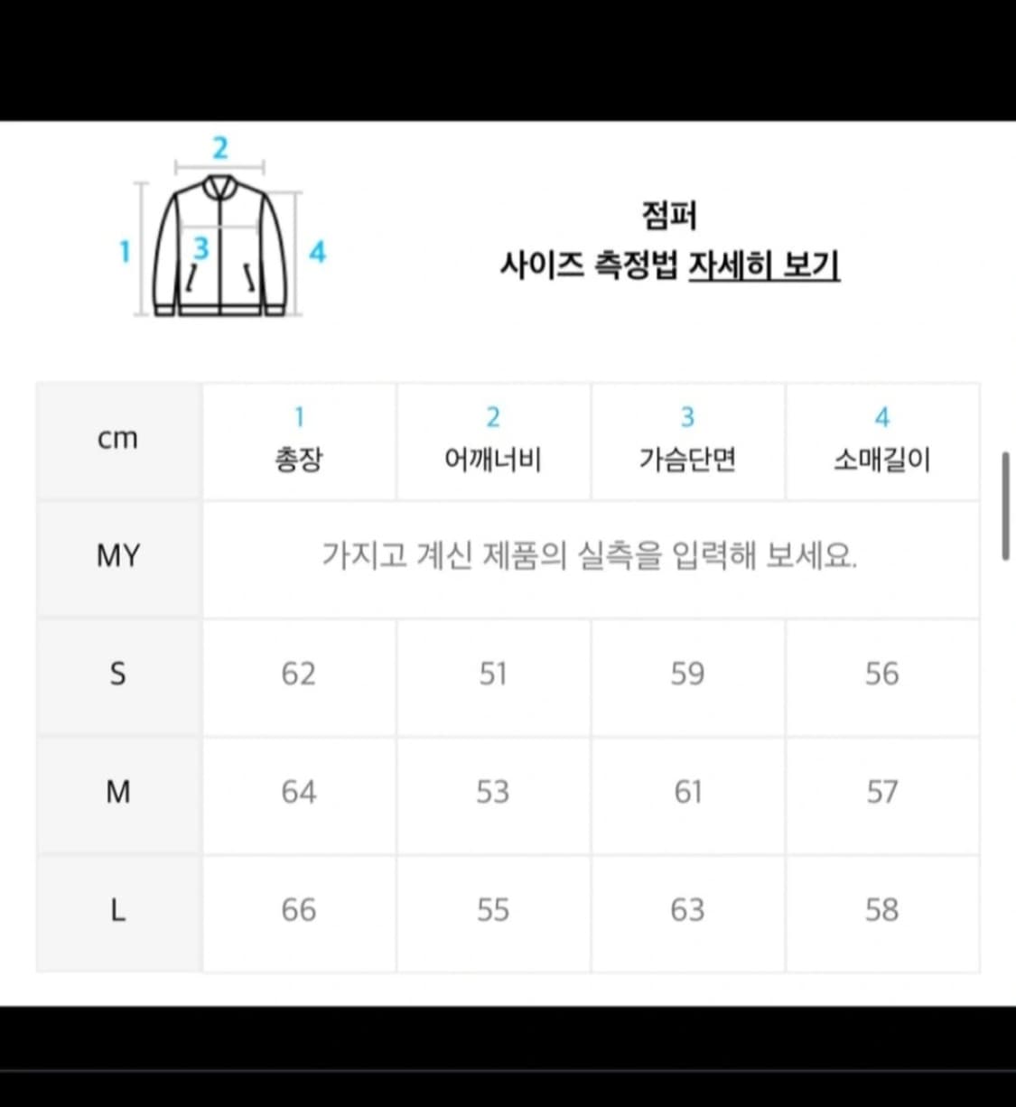 (새 상품) 라퍼지스토어 바이커 레이싱 스웨이드 자켓 상품이미지5