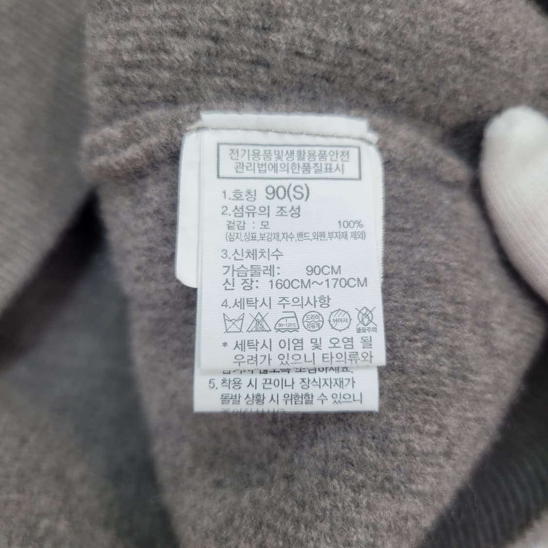 노스페이스 메리노울 하프집 스웨터 S / 90사이즈 상품이미지8