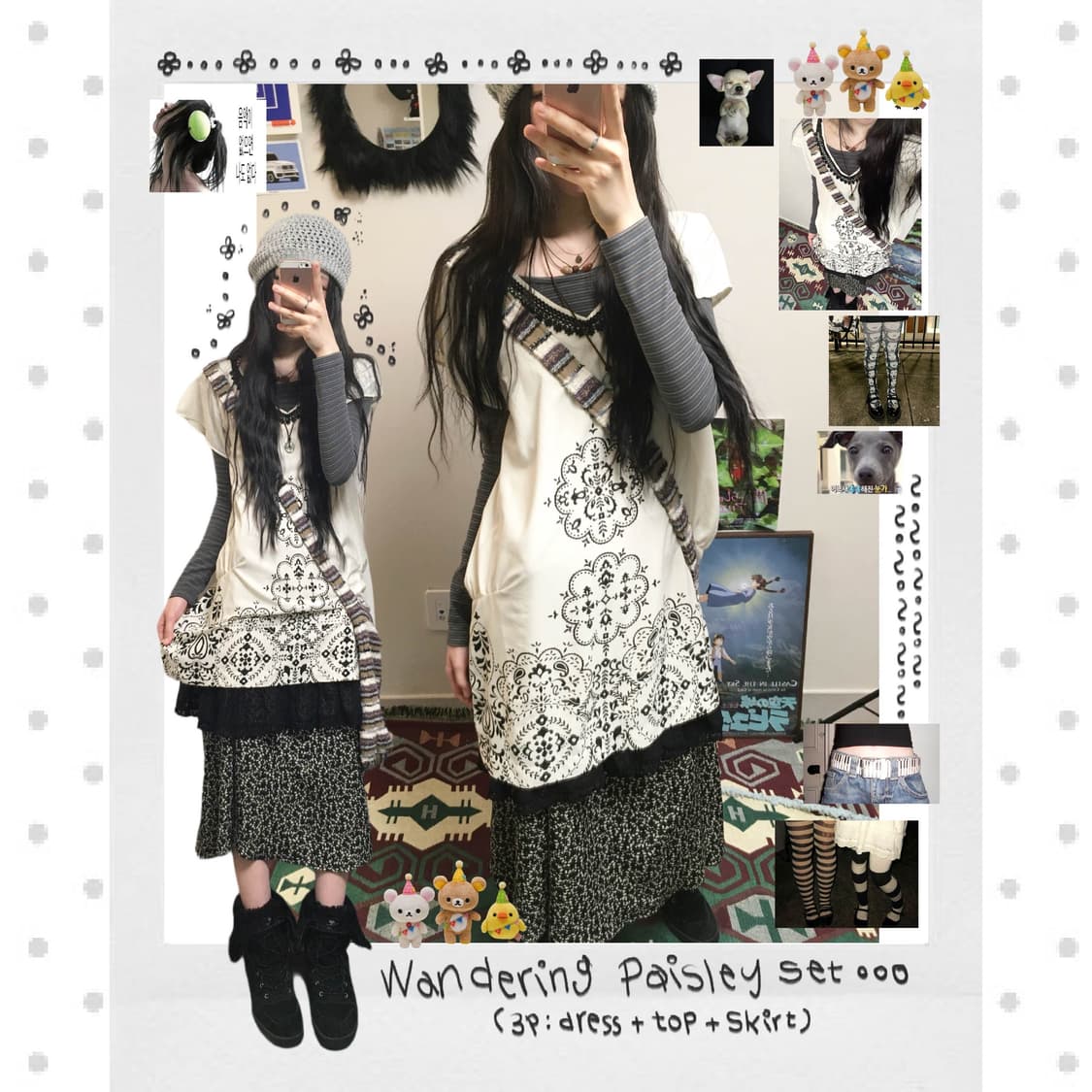 wandering paisley set (3pc) 상품이미지1