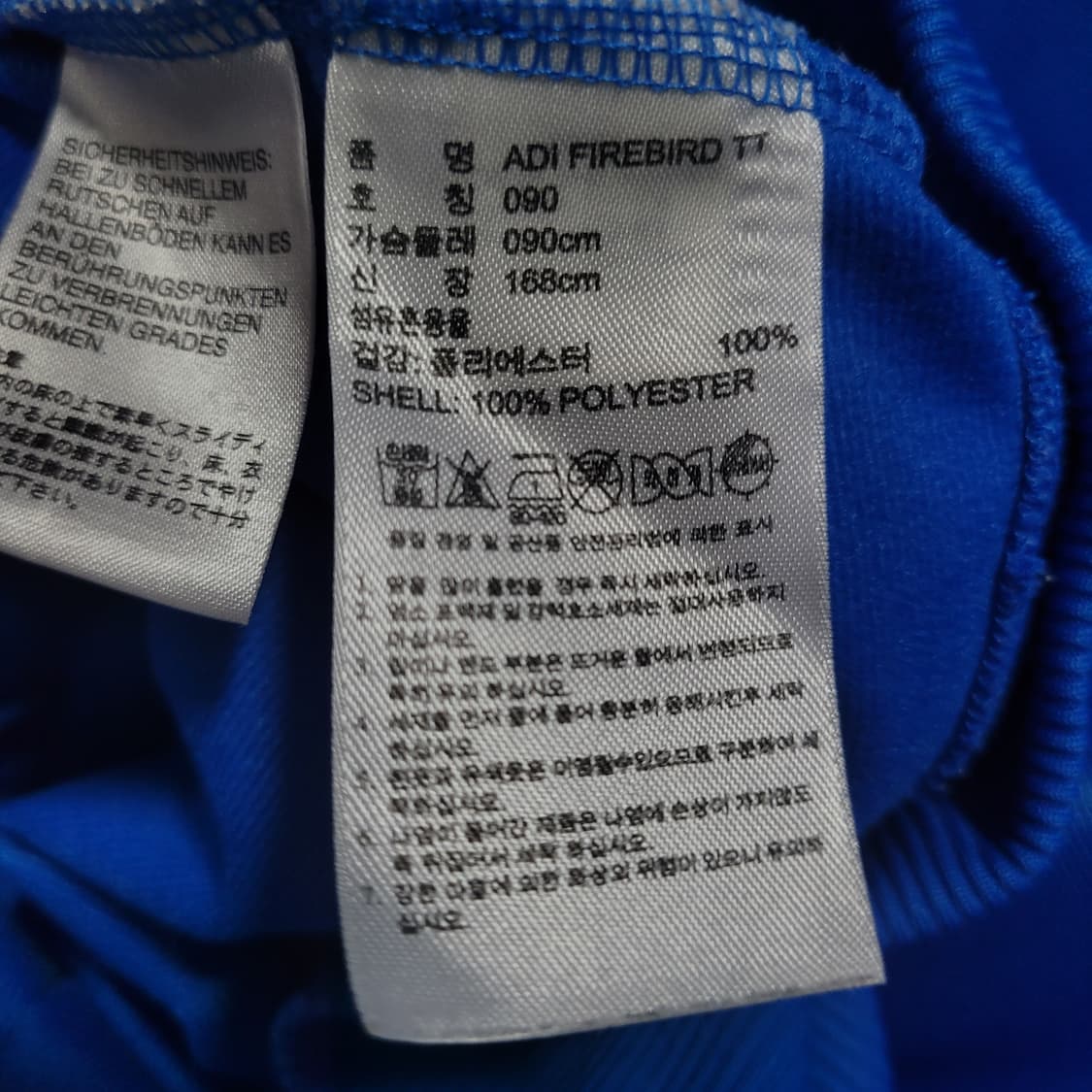아디다스 불꽃 파이어버드 파흰 루즈핏 트랙탑 져지  상품이미지6