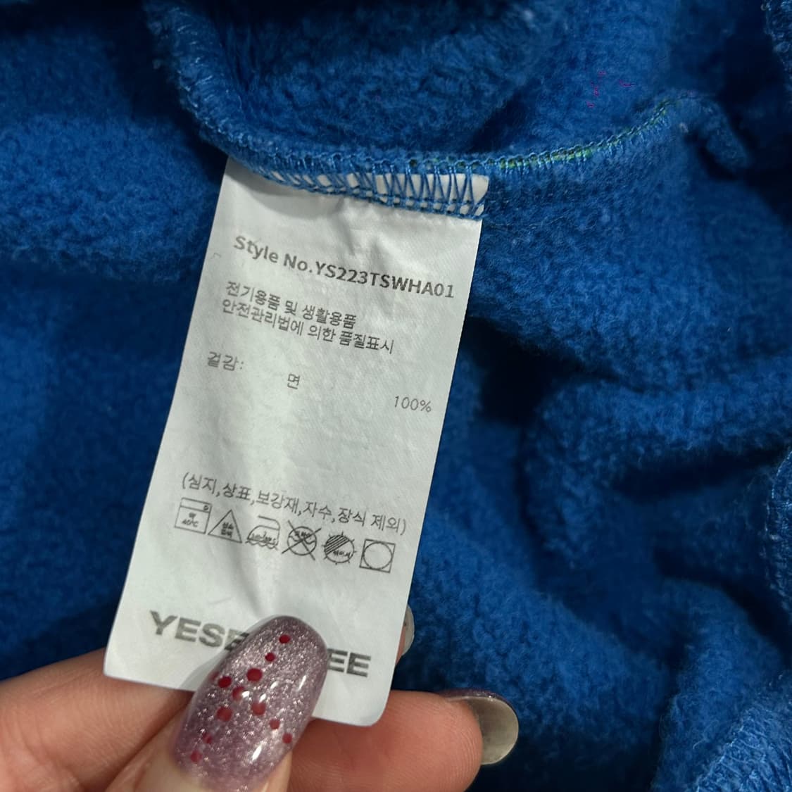 Yeseyesee 예스아이씨 yes그래픽 블루 반집업  상품이미지8