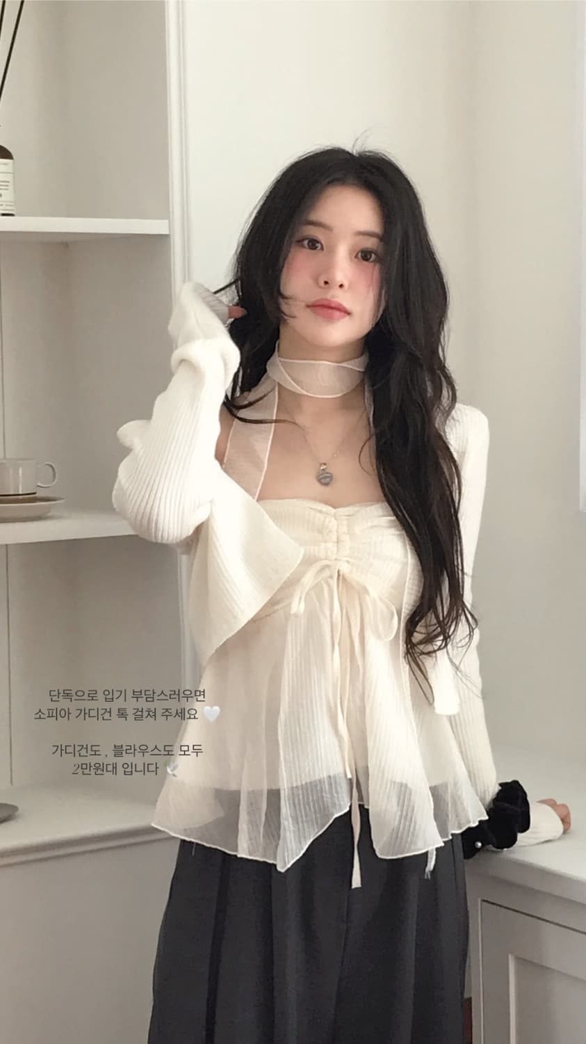 cloud emotion 머그 쉬폰 셔링 bl ( tie set ) 상품이미지2