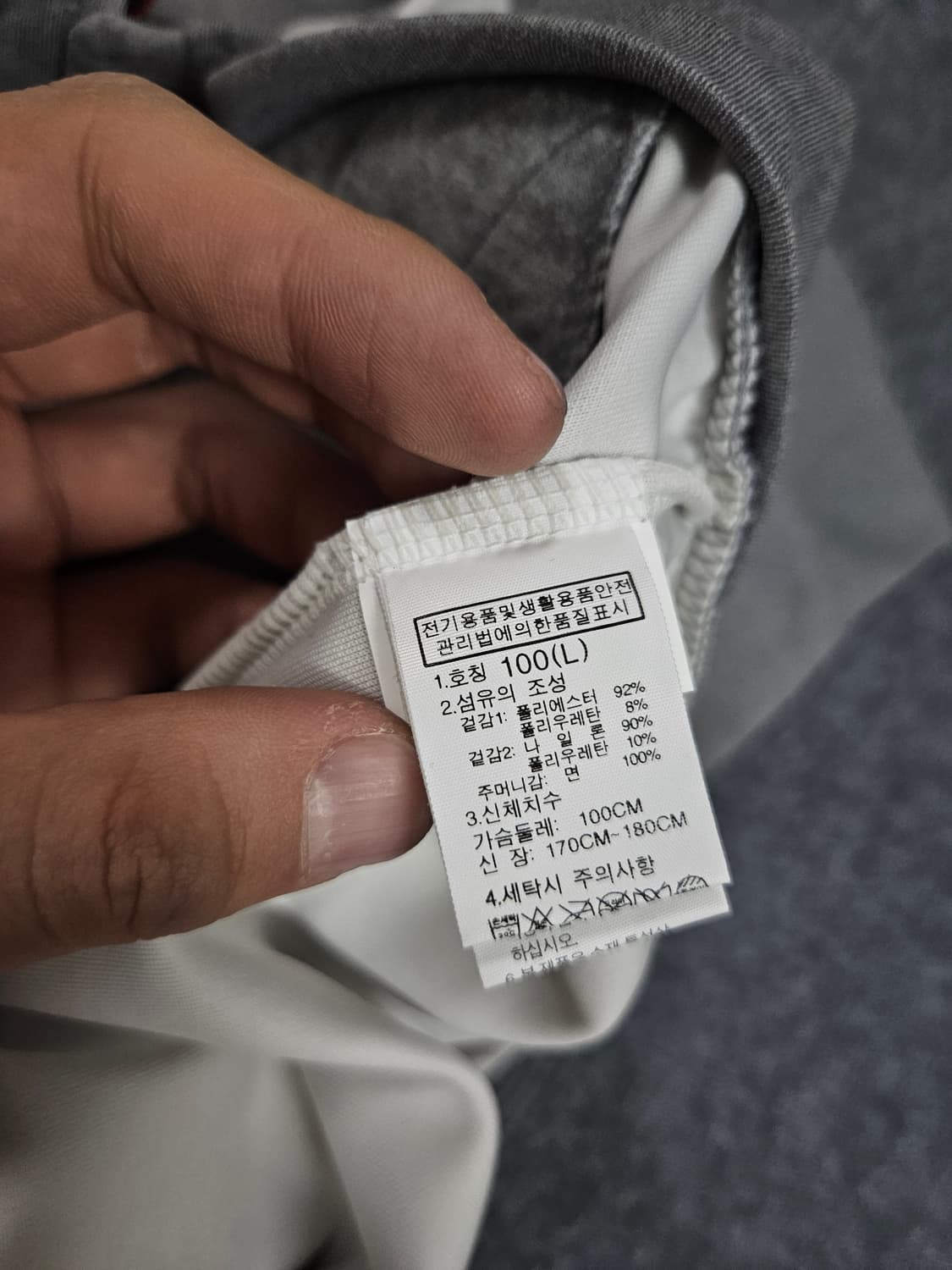 노스페이스 아이코닉 트레이닝 자켓L(급처) 상품이미지6