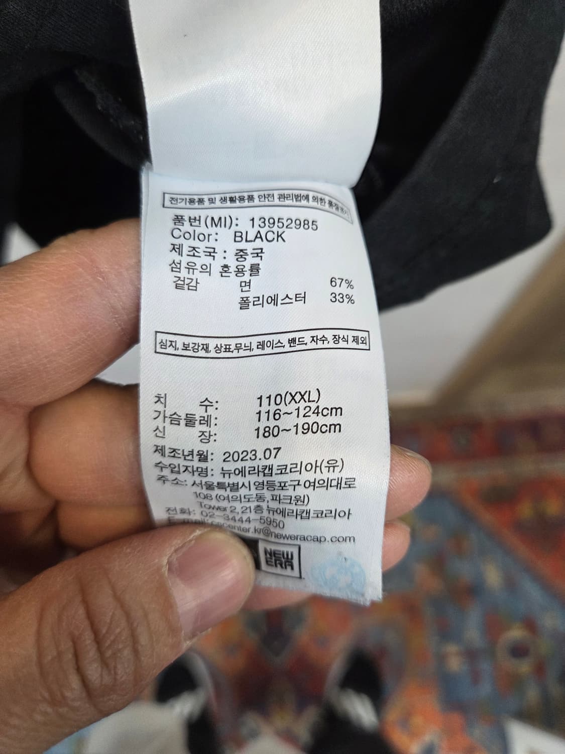 뉴에라 aka 업템포 반팔 105 110  상품이미지5