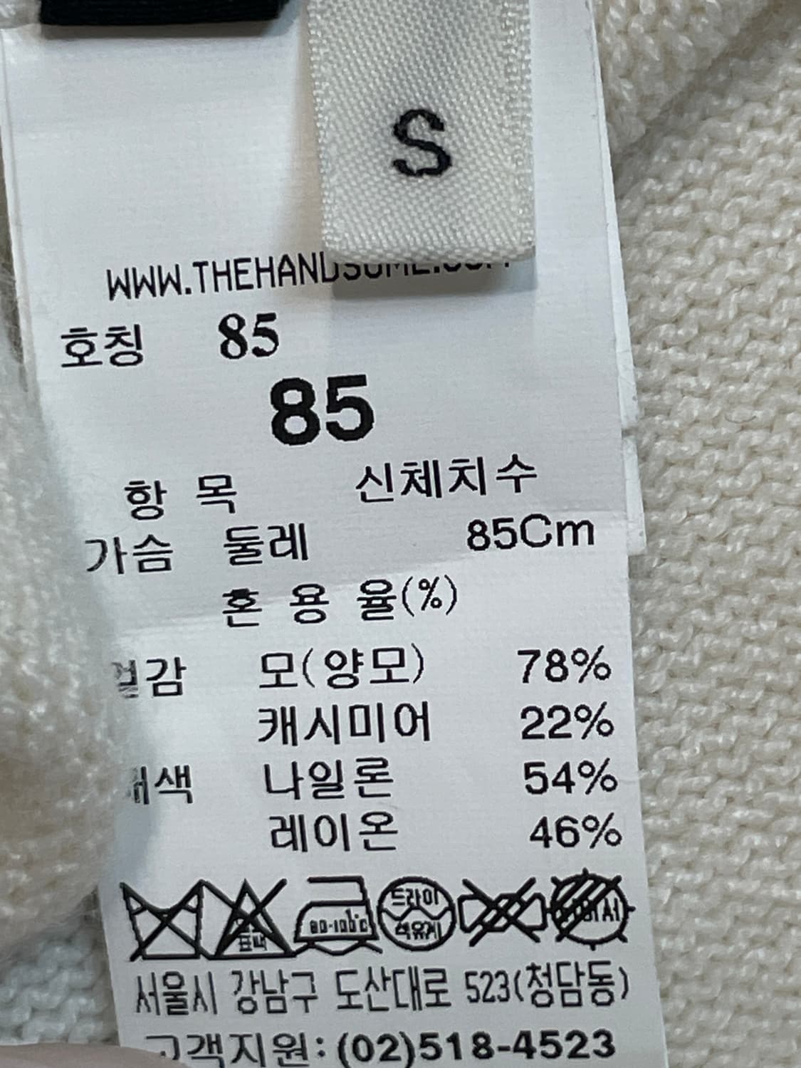 빈티지 캐시미어 혼방 롱 니트 집업 상품이미지7