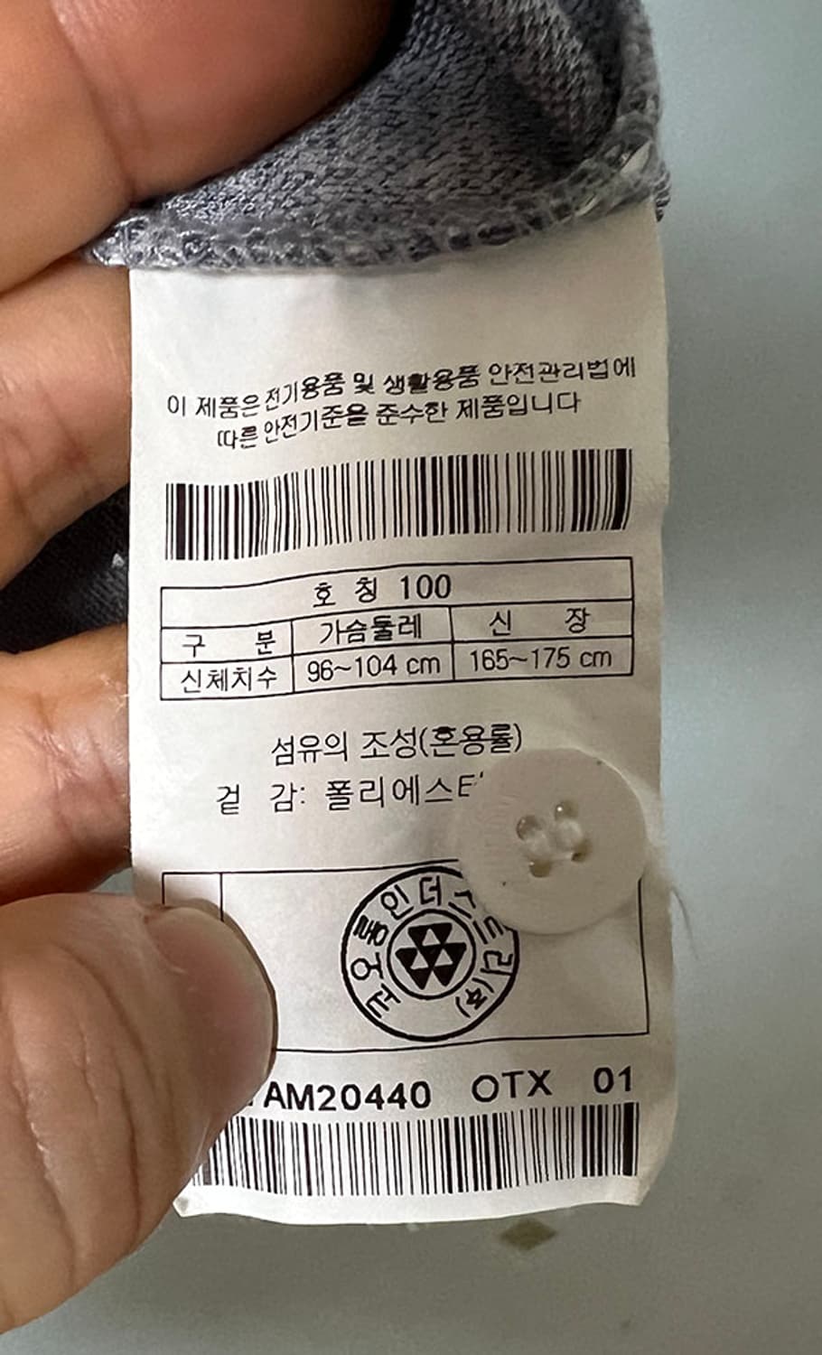 코오롱스포츠 기능성 배색 보더 포켓 남자 카라넥 반팔티셔츠 L 100 상품이미지5