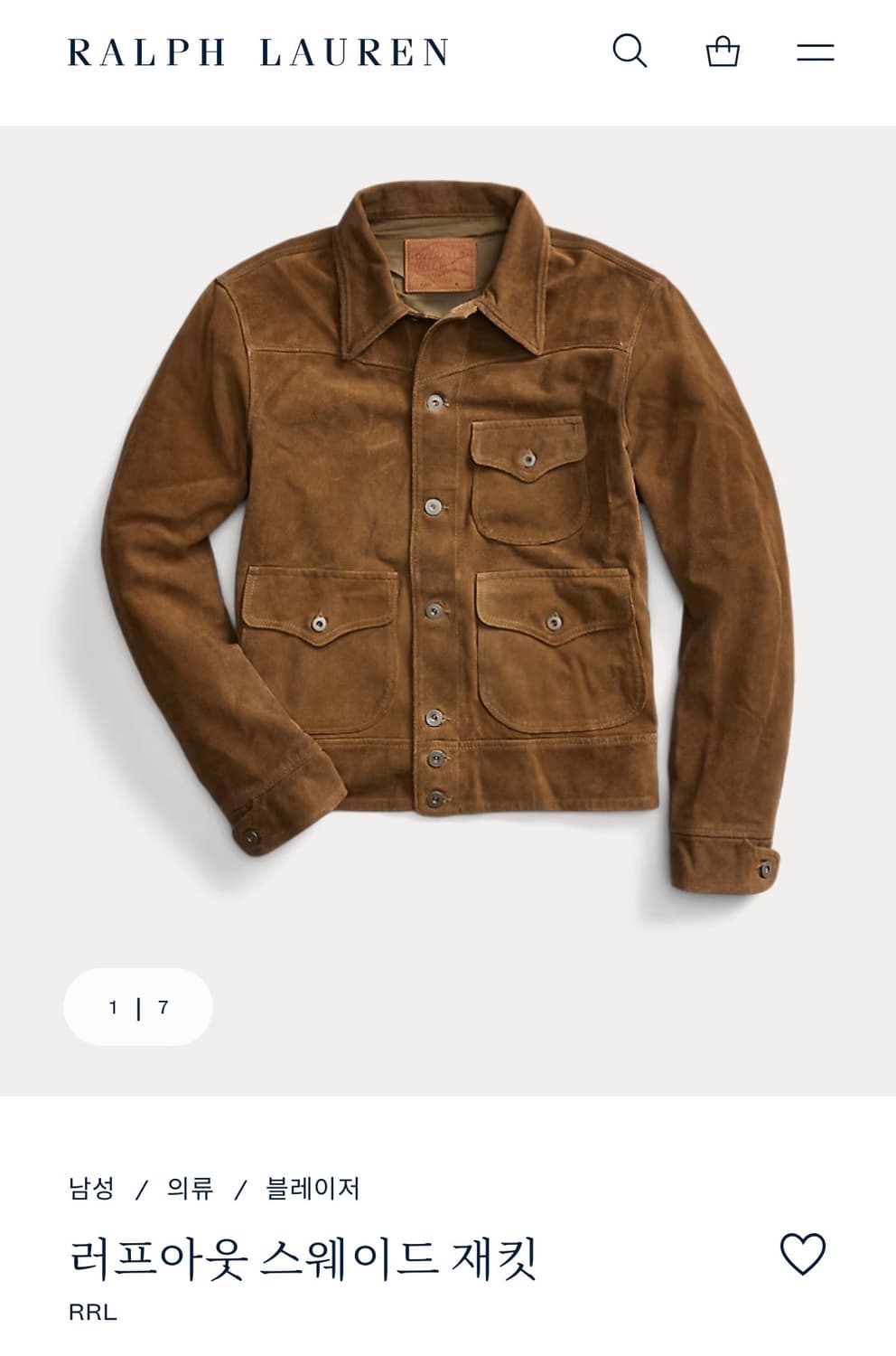 RRL 러프아웃 라지 새제품 상품이미지1