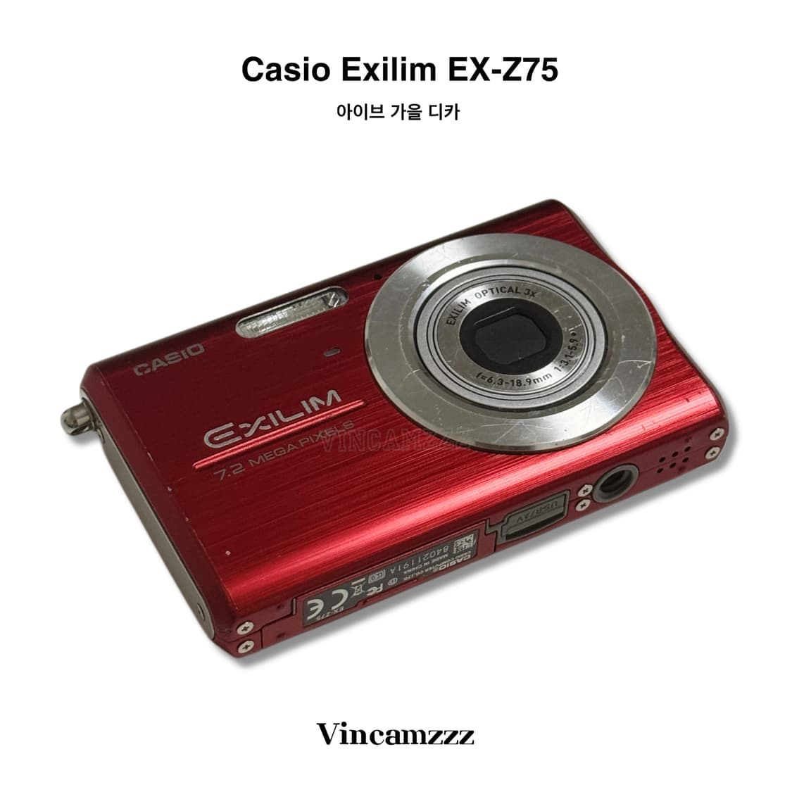 [아이브 가을] Casio 카시오 Exilim 엑슬림 EX-Z75 카메라 상품이미지6