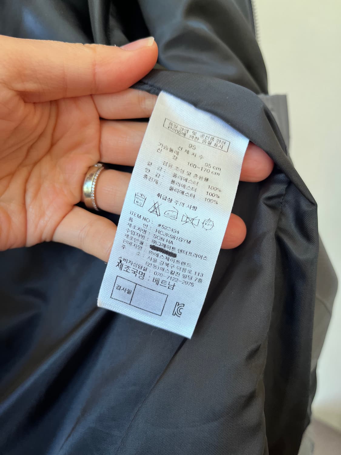 헨리코튼골프 남성 경량패딩자켓 95사이즈 상품이미지8