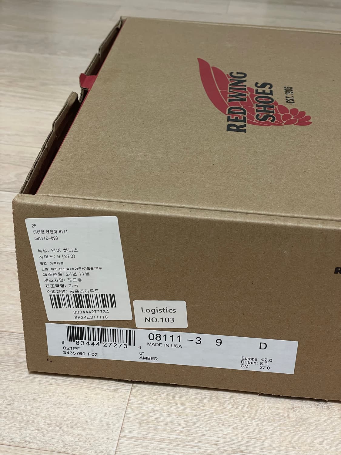 [9D/270] 레드윙 아이언 레인저 8111 앰버 하니스 상품이미지10