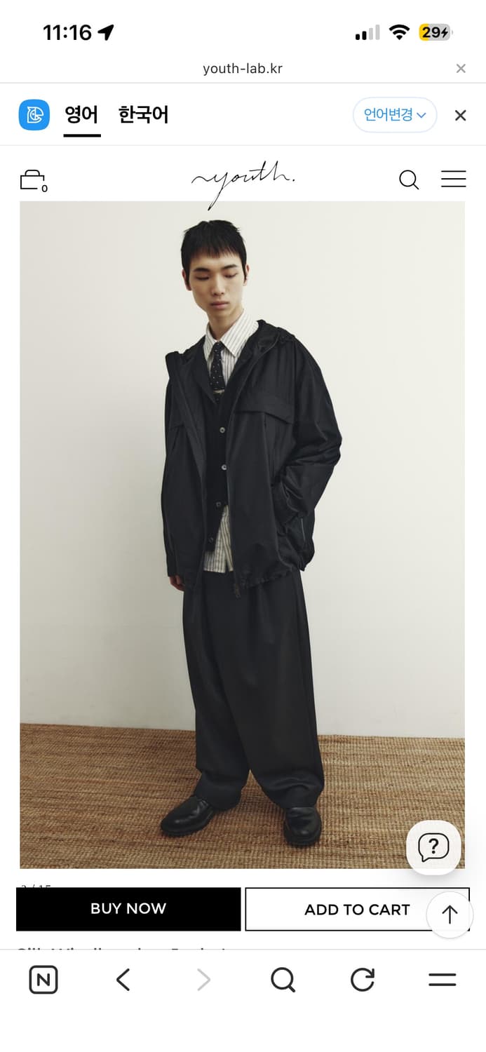 [s] 유스 실크 윈드브레이커 자켓 상품이미지4