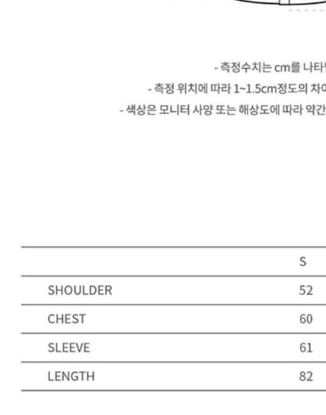 앤벨 SANDY BUDDY EMBROIDERY SHIRT 상품이미지3