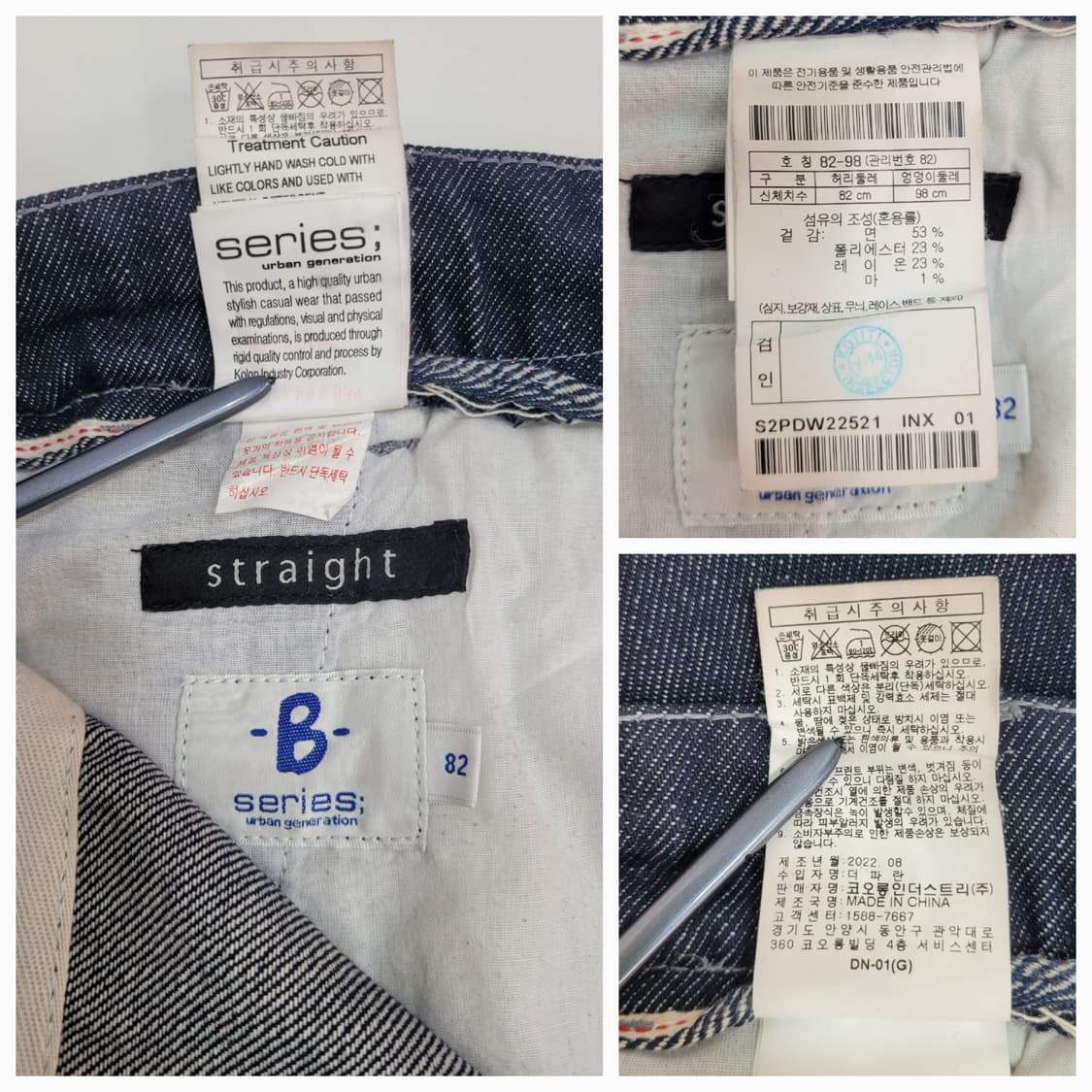 Series 22FW 시리즈 베이직 인디고 와이드 데님 폔츠/ 남 82  상품이미지9
