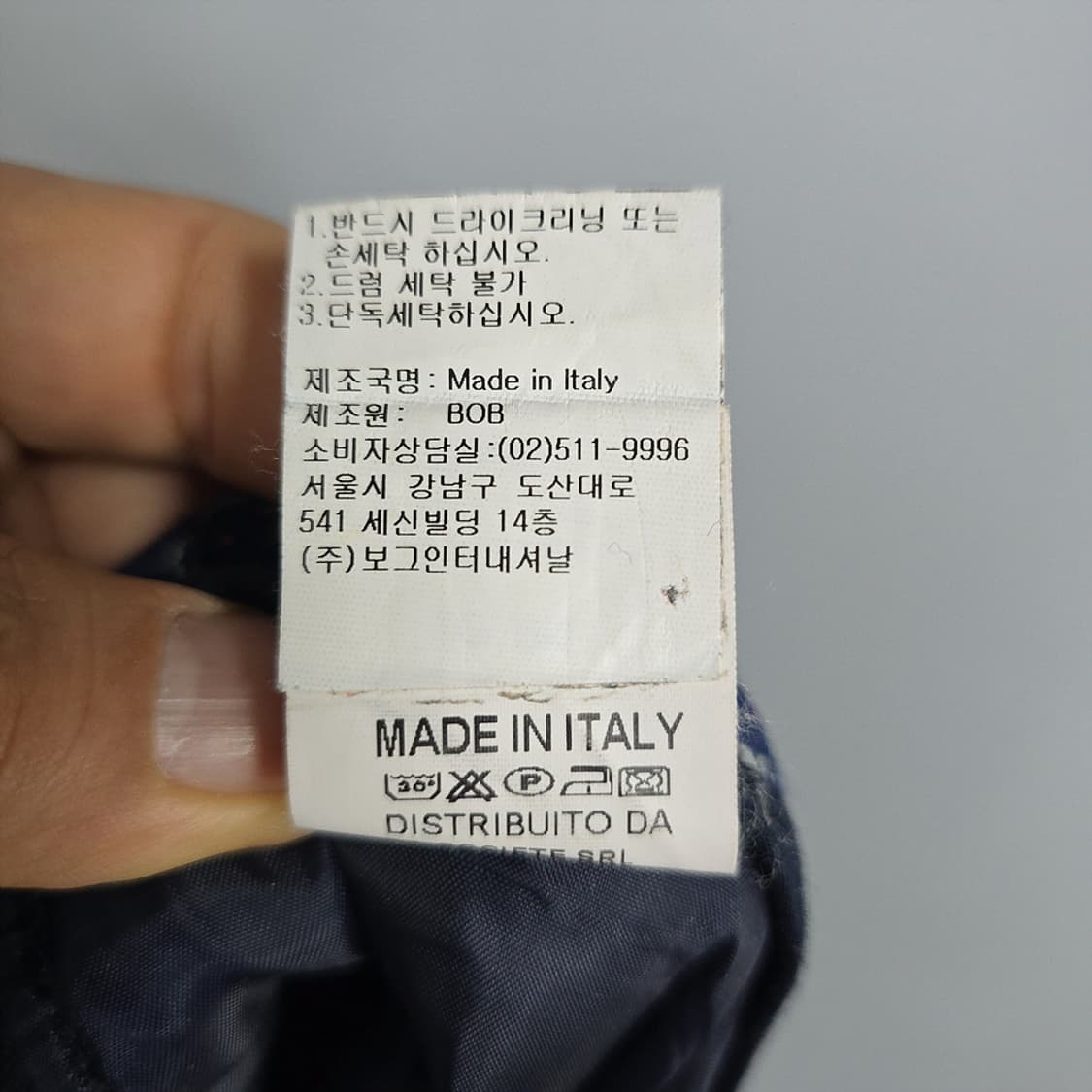 비오비(BOB) 울혼방 트위드 팬츠 34 상품이미지8