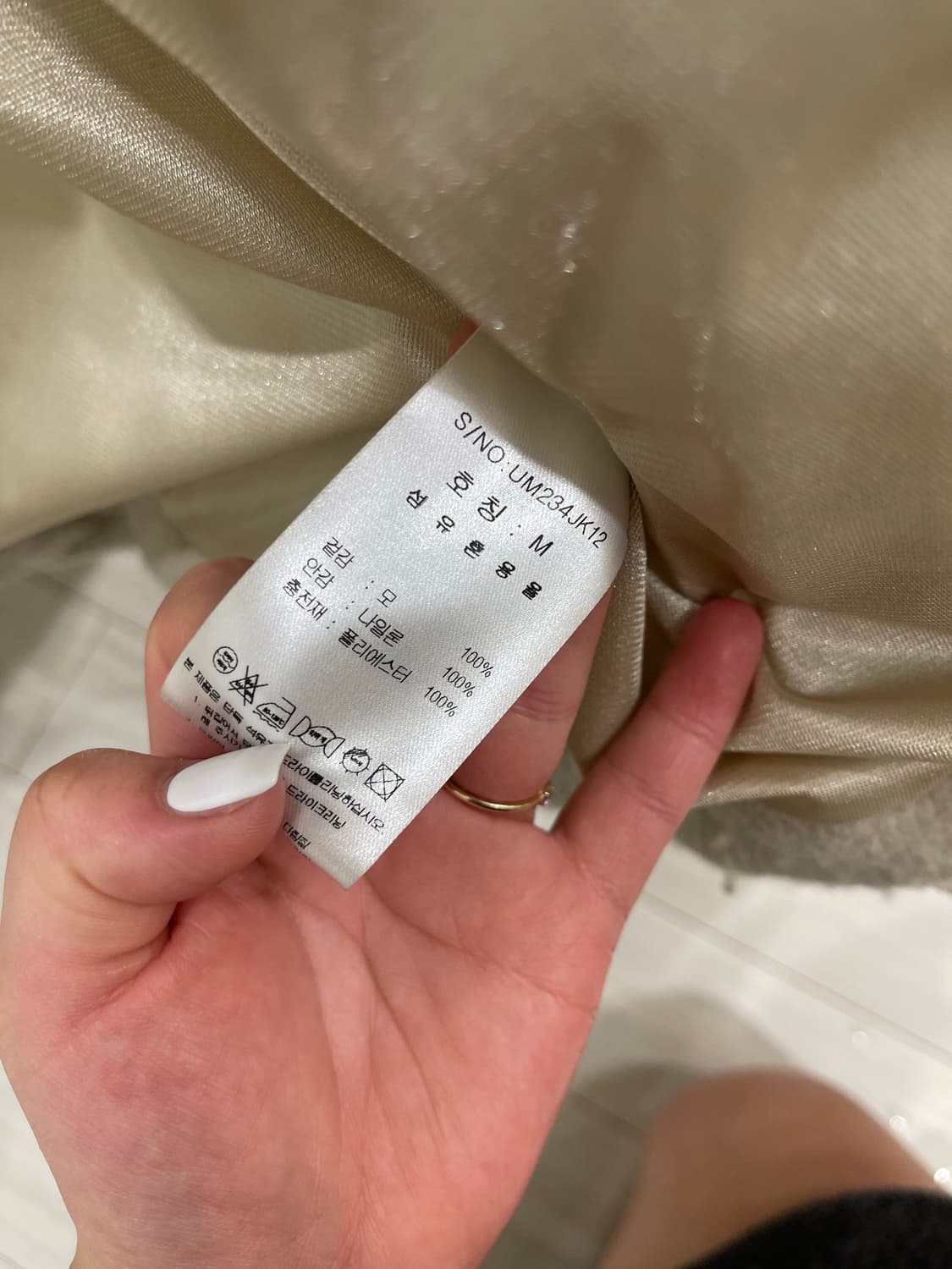 우마뭉 니트울100% 패딩 남자 M (100-105) 상품이미지4