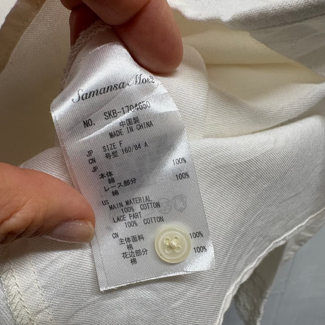 samansa mos2 사만사모스 레이스 코튼 블라우스  F JPN 상품이미지4