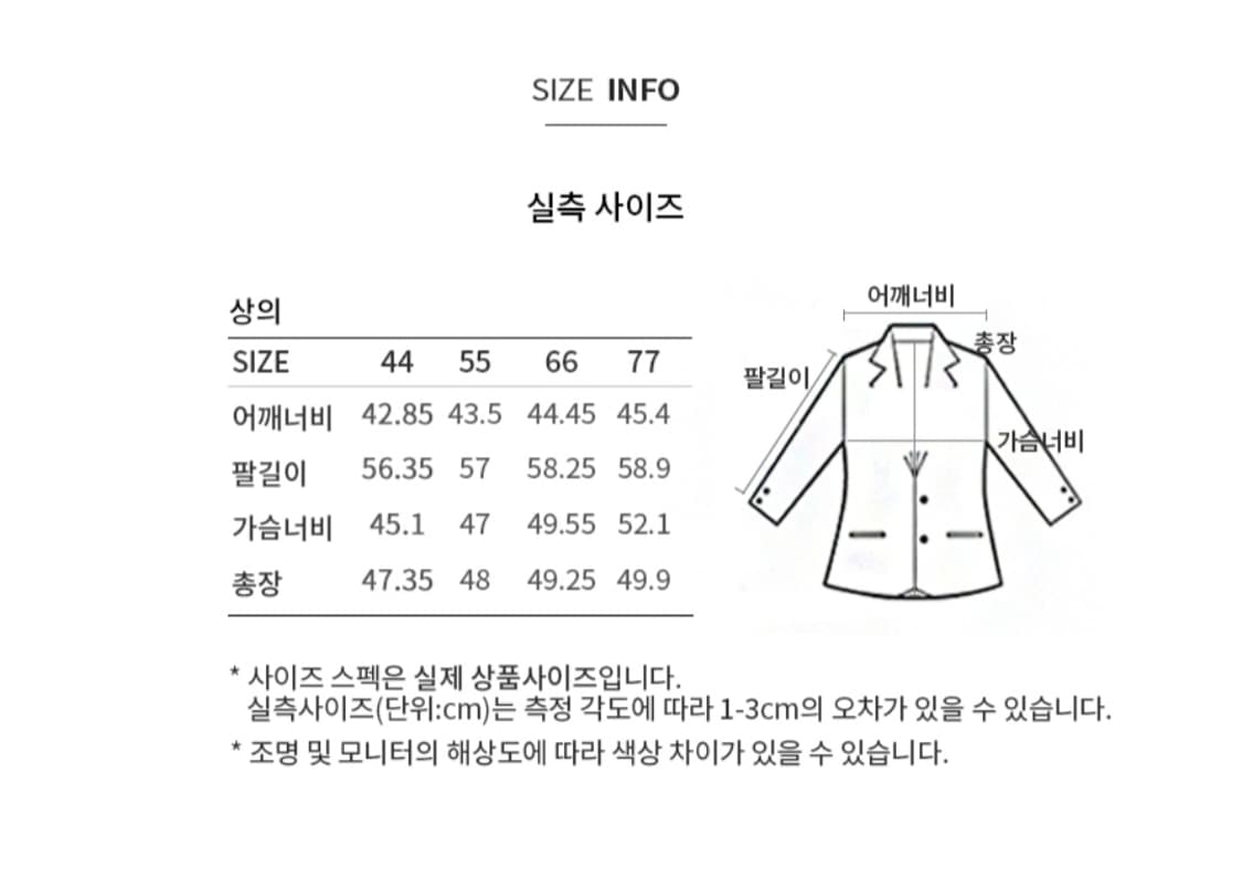 시스티나 셋업 크롭 자켓 원턱 팬츠 세트 차콜 상품이미지6