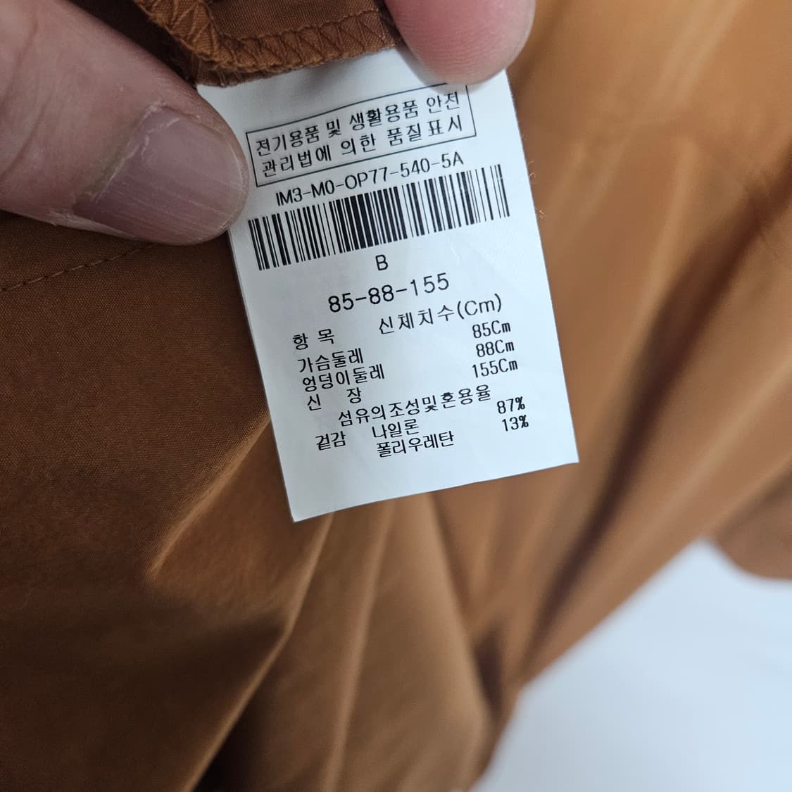 더아이잗 롱 원피스 55 상품이미지7