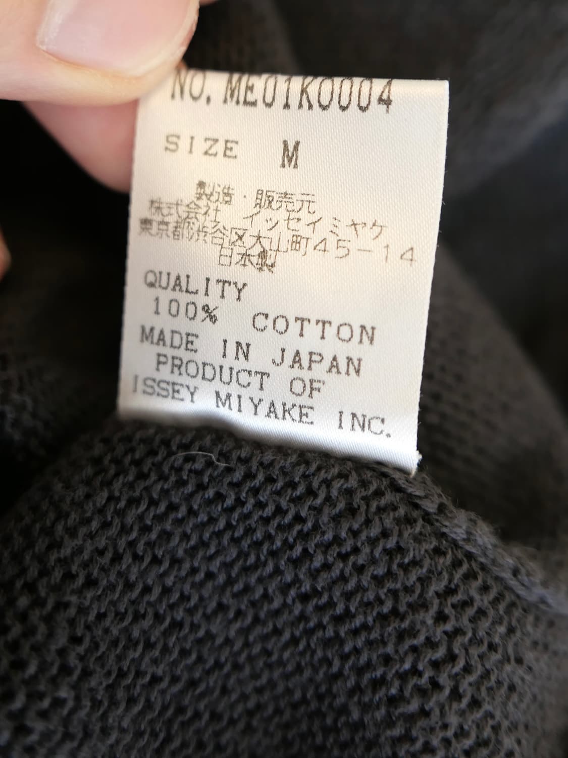 이세이 미야케 스티치 가디건 상품이미지4