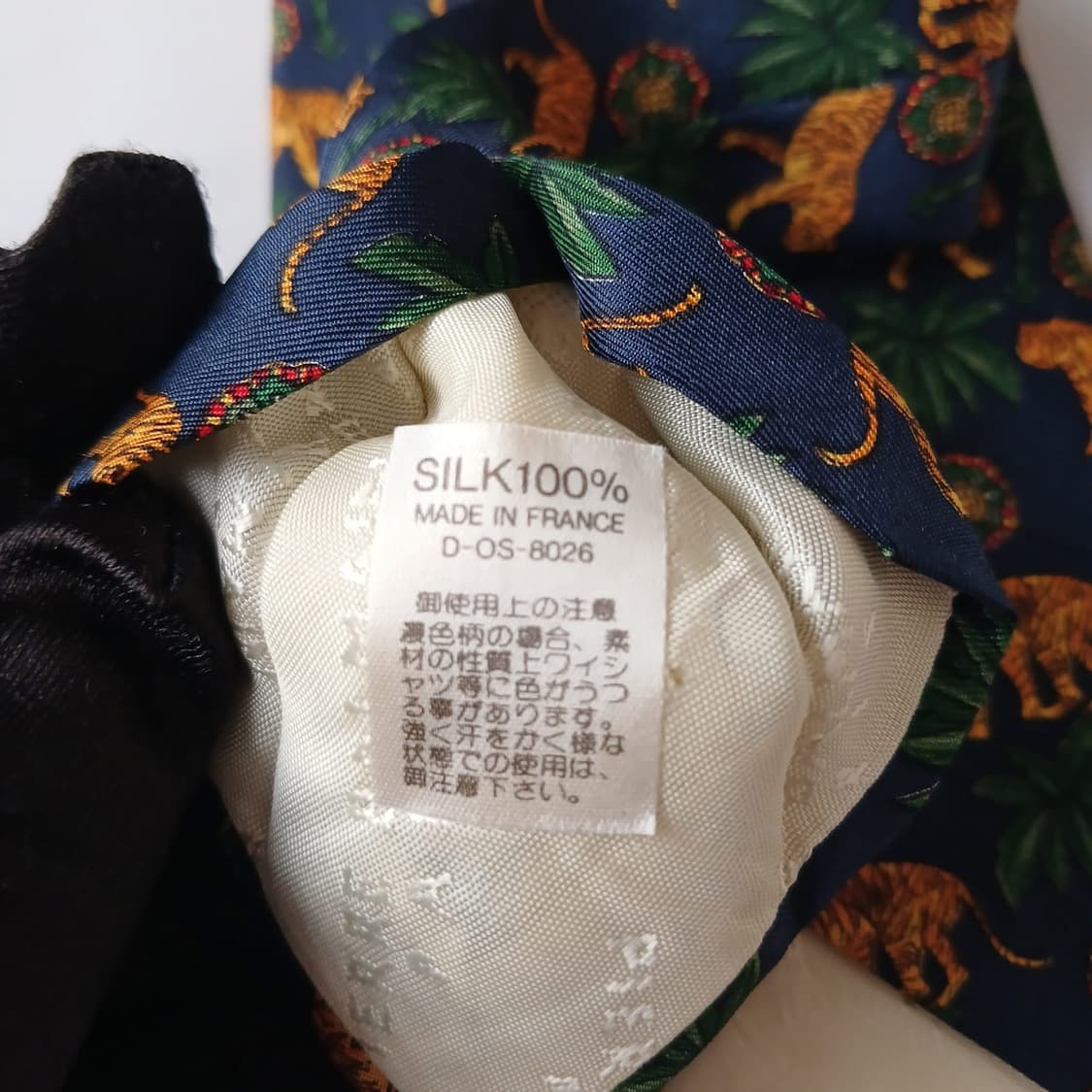 발망 실크 네이비 호랑이&야자수 넥타이 9.5cm A+등급 A19155
 상품이미지10