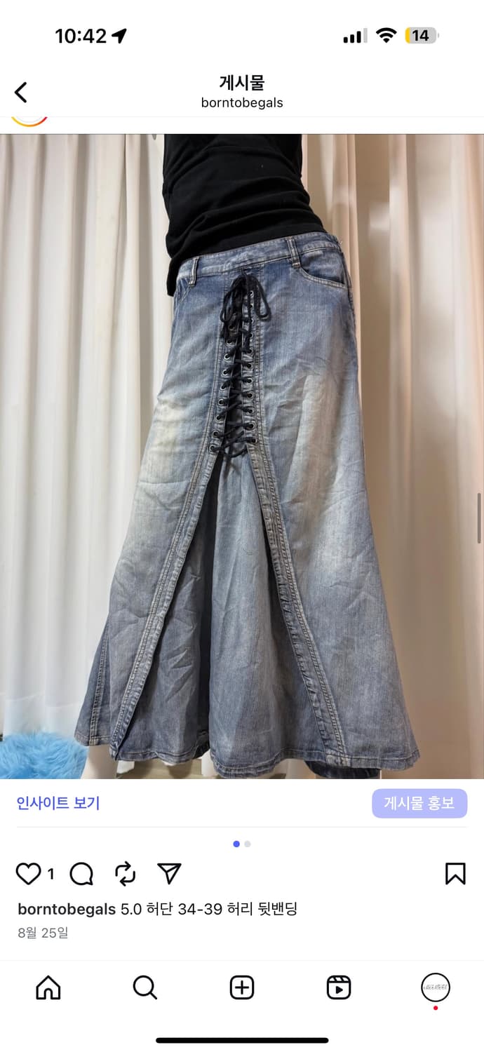 Vtg 아일릿데님롱스커트 상품이미지1