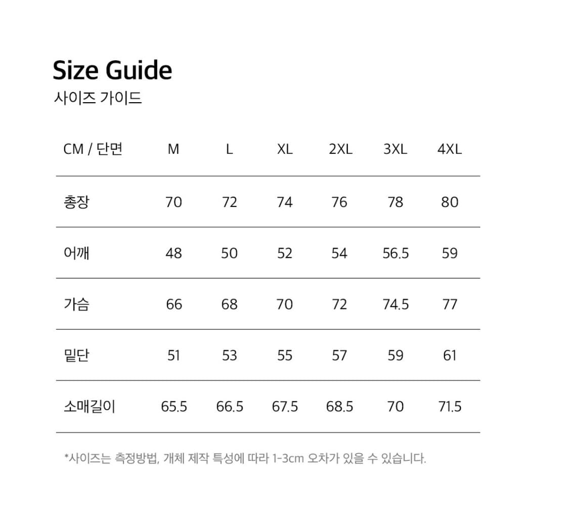 hdex 웜업 블록 풀오버 브이넥 맨투맨 상품이미지4