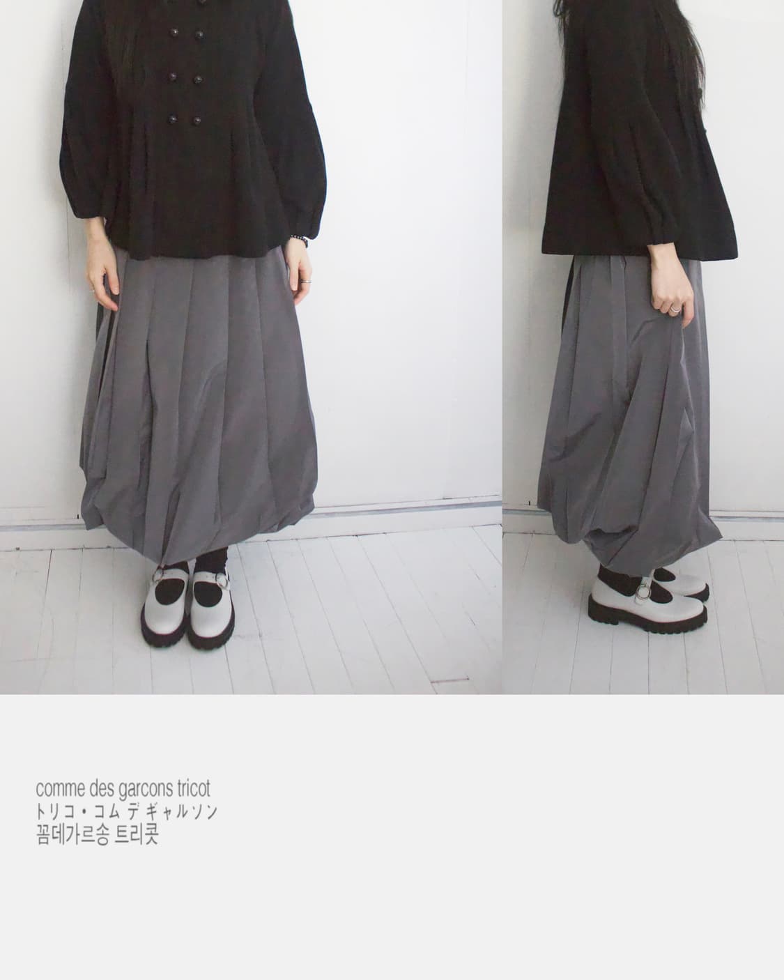 unbalance pleats balloon skirt 상품이미지1