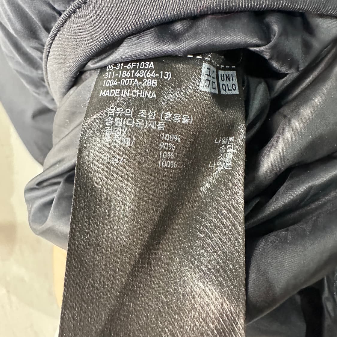 유니클로 르메르 봉태규 패딩 M 상품이미지4