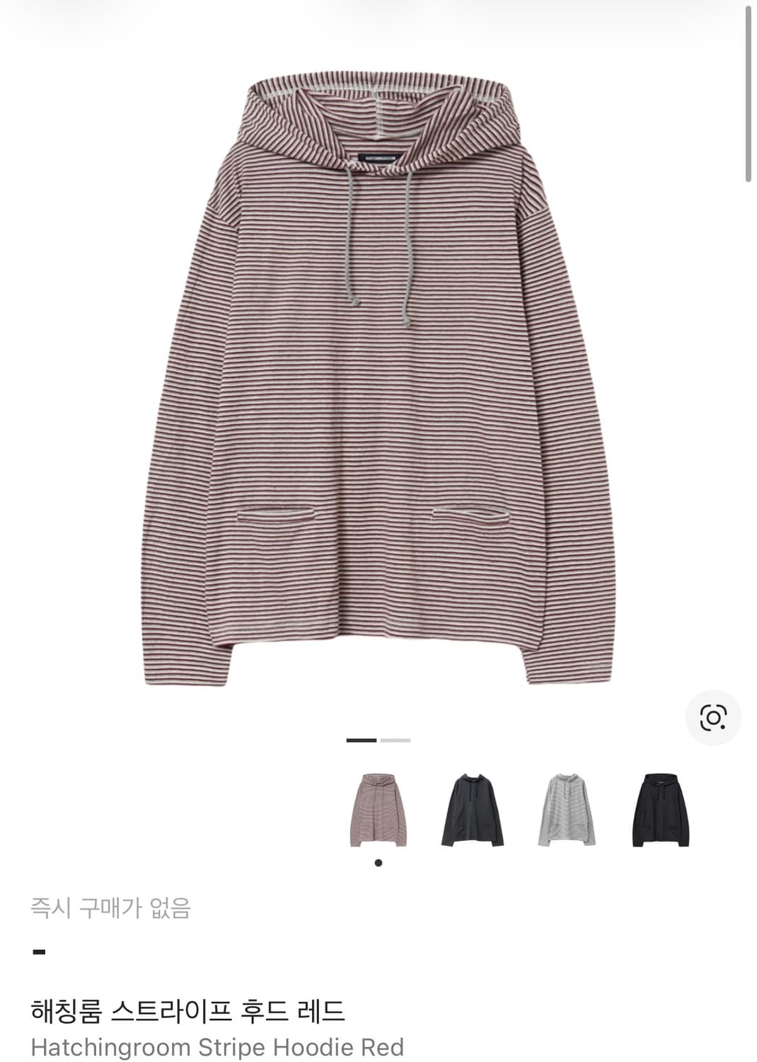 해칭룸 스트라이프 후드 레드 상품이미지1