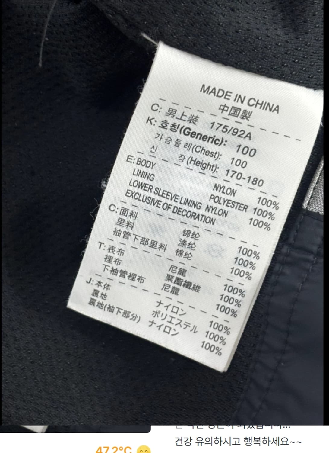 나이키 바람막이 블랙 L 상품이미지6