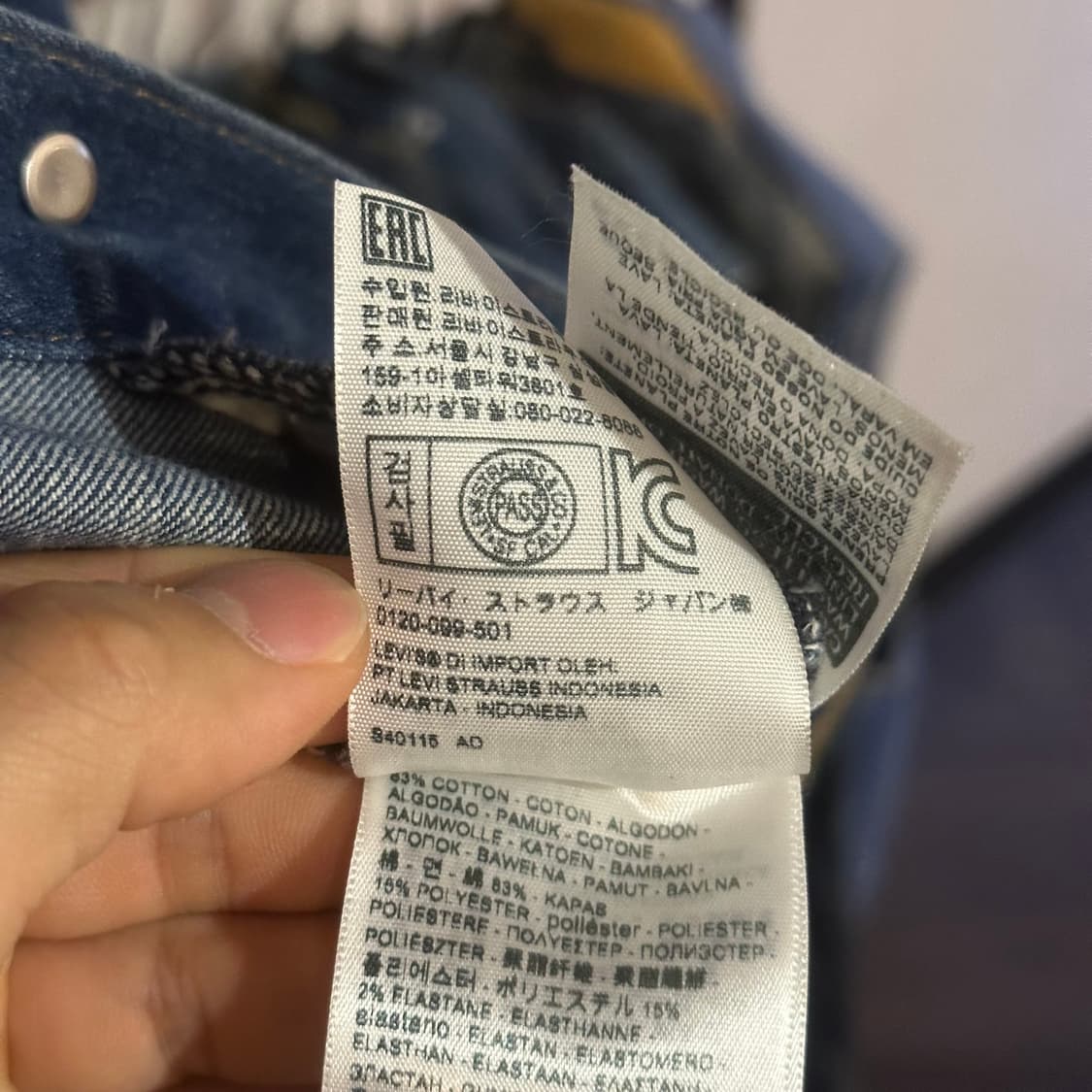 리바이스 청자켓 상품이미지6