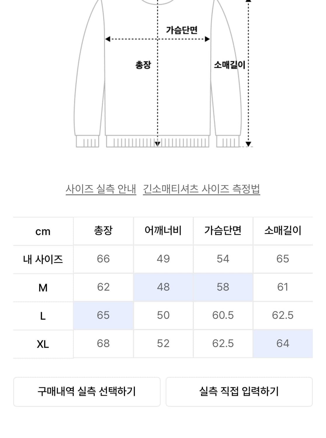 릴렉스 크롭 브이넥 니트 [터쿼이즈] 상품이미지2
